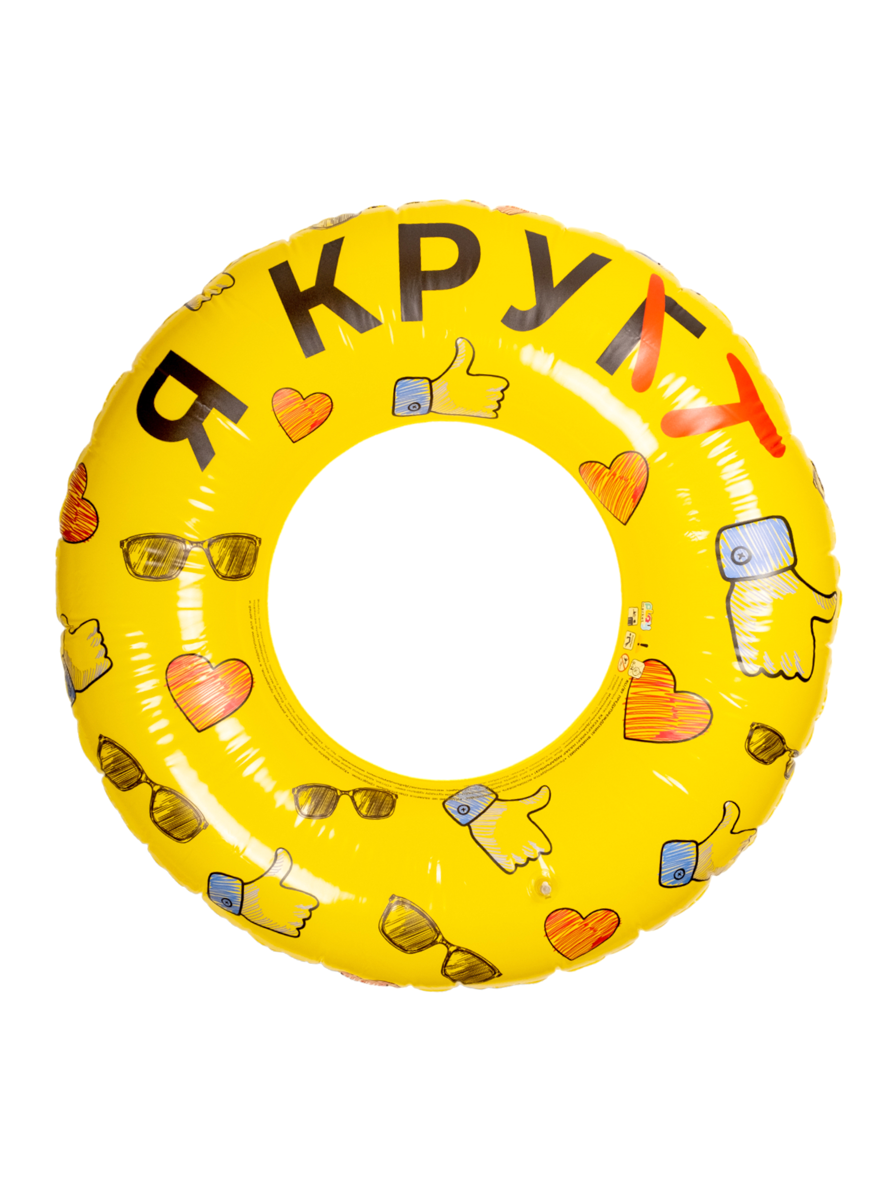 Круг 115см надувной Я Крут 91989