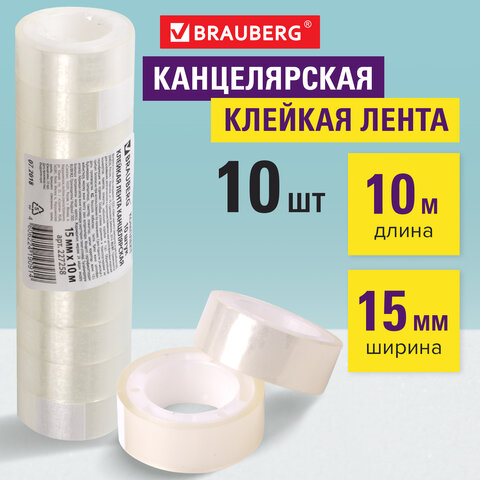 Скотч 15*10м Brauberg 227258/10