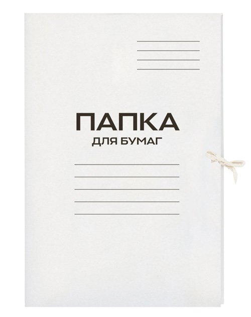 Папка на завязках мелованный картон А4 белая 280 г/м2
