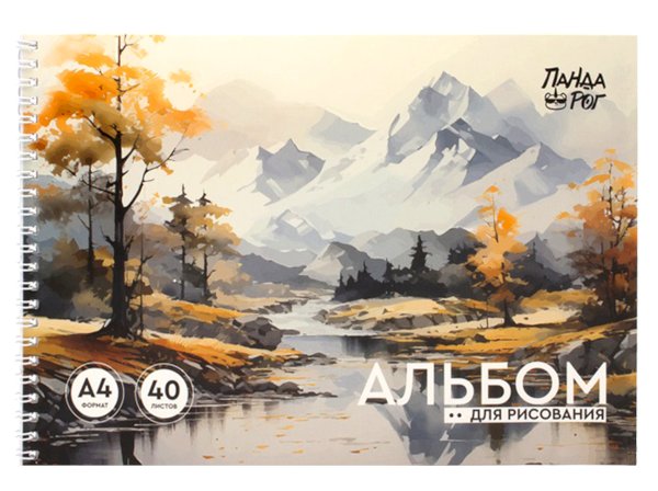 Альбом  40л А4 ПандаРог на спирали Пейзаж 100 г/м2 15-5813