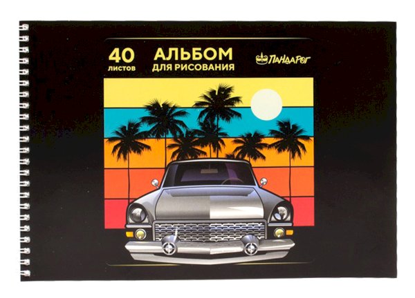 Альбом  40л А4 ПандаРог на спирали Ретро авто 100 г/м2 15-5811