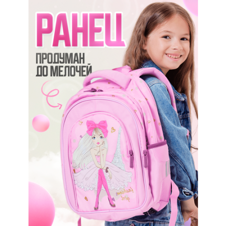 Ранец Pandacorn Бабочка 310*200*370мм.4 отделения.2 кармана.анатомич.спинка 15-3000
