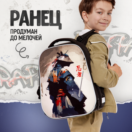 Ранец школьный 2 отделения ПандаРог Ниндзя 380*290*160мм 15-5552