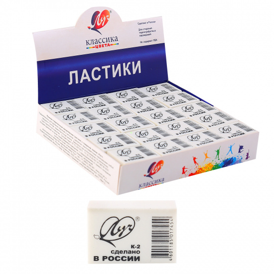 Ластик Луч 31С 1988-08  Классика 31*22*8 мм