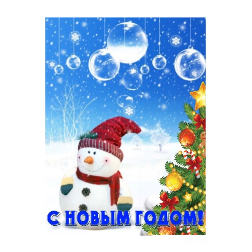 Пакет вырубная ручка 24*35 Снеговик Конфил 100 шт