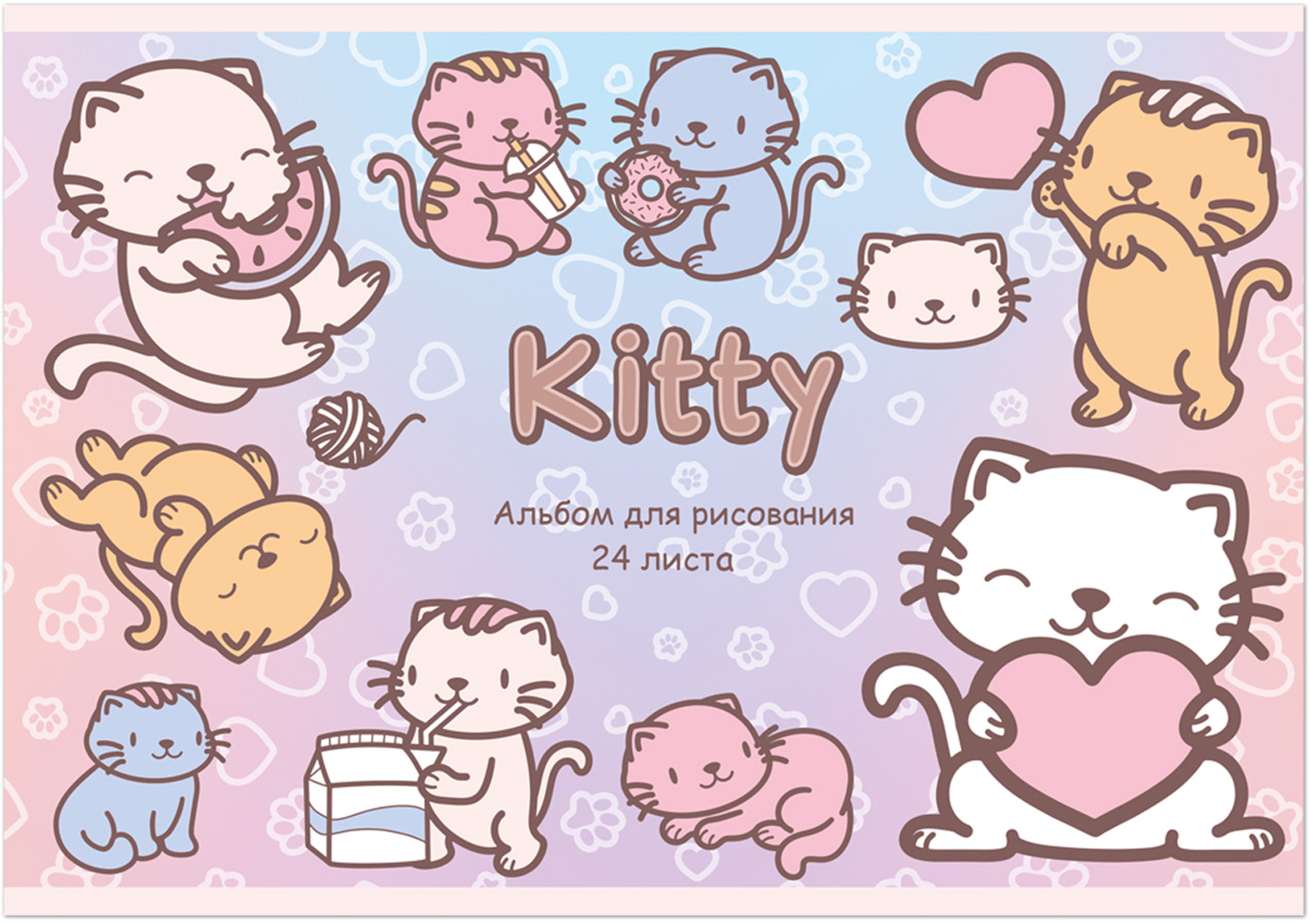 Альбом 24л А4 Полином Kitty Kawaii 3488