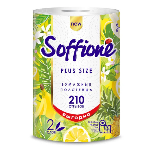 Полотенце бумажное двухслойное  1 рулон Soffione Plus Size