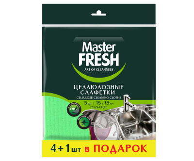 Салфетки целюлозные Master Fresh 5шт