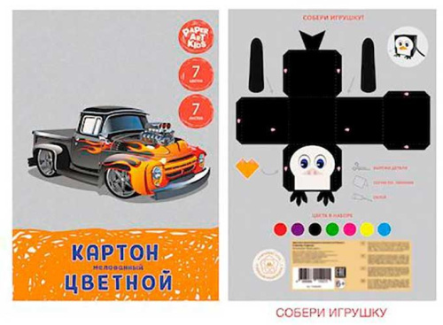 Картон цветной А4  7л 7цв Канц-Эксмо односторонний Мощный автомобиль ЦКМ77512