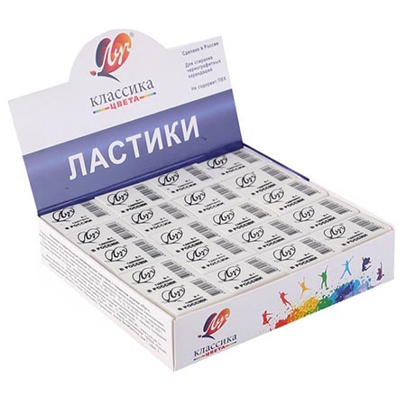 Ластик Луч 31С 1987-08 Классика К1 26*18*8 мм