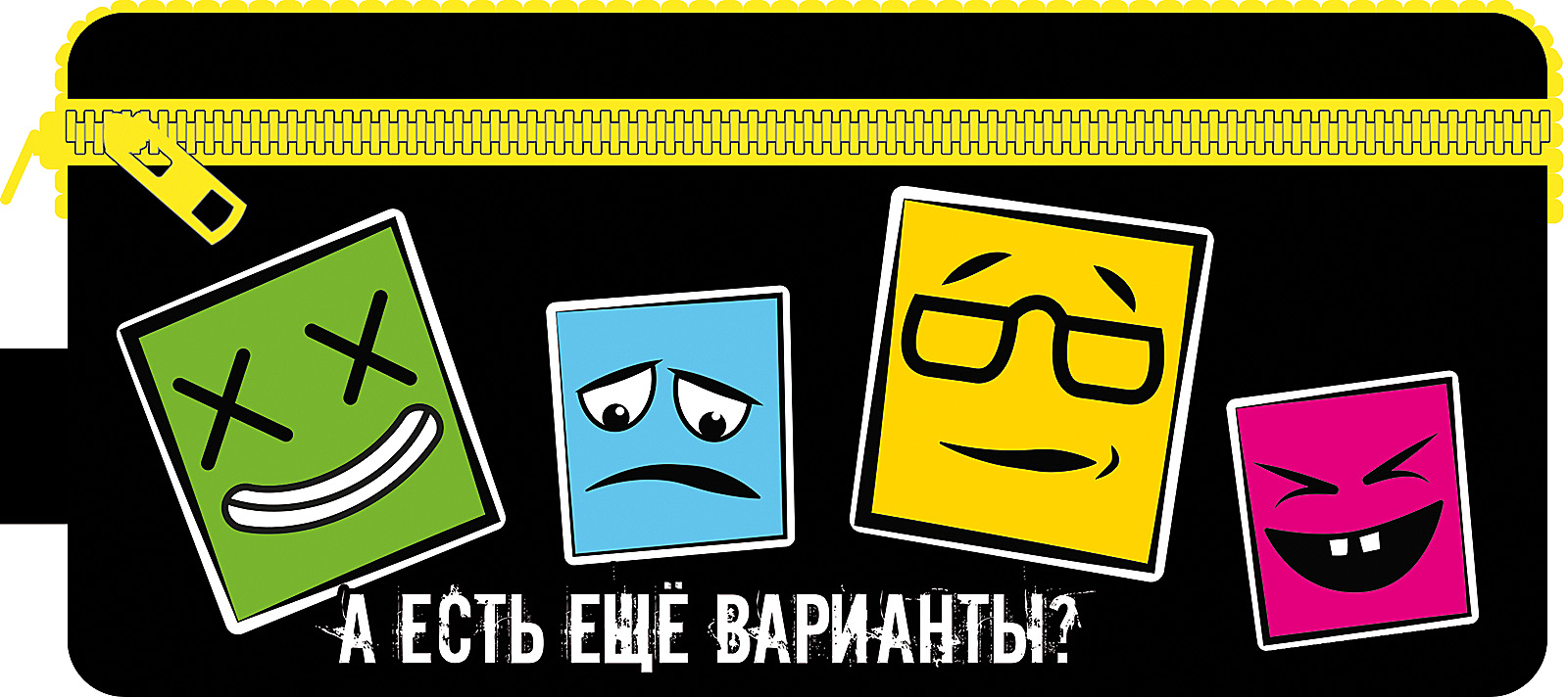 Папка для труда А4 молния вокруг. пластик . А есть еще варианты? 2025 ПТР-6