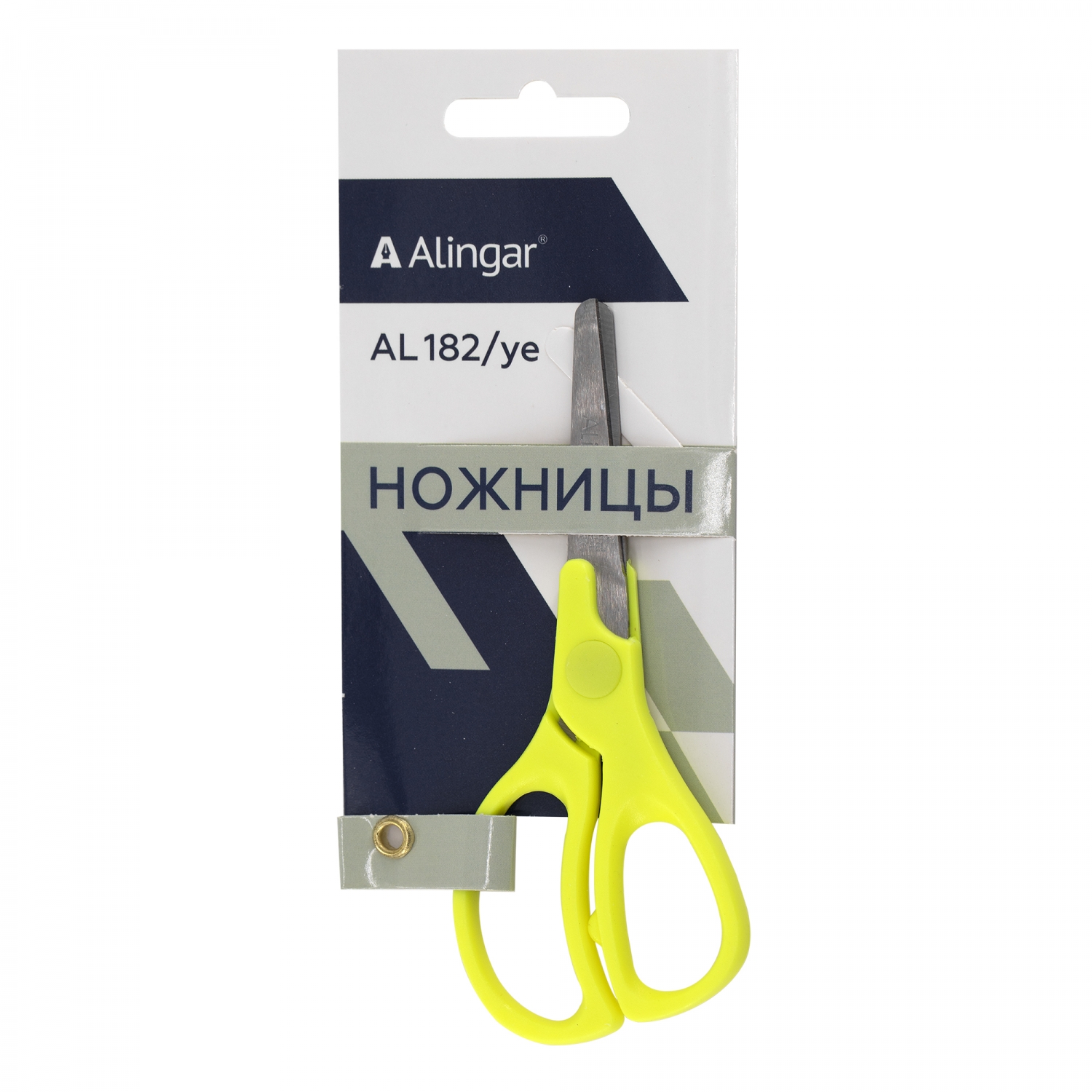 Ножницы детские Alingar 13 см пластиковые ручки закругленные концы AL182/ye