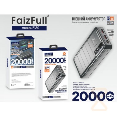 Батарея Power Bank FaizFull FL42 черный 5V 20 000mAh 2xUSB QC3.0 + 1xType-C PD 22.5W