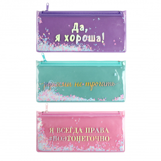 Пенал-косметичка 100*220 мм. ПВХ. цвет прозрачный. ассорти 3 вида Да. я хороша! deVENTE 3072207