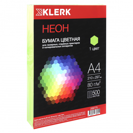 Бумага А4  80 г/м2 500 л. Klerk интенсив зеленый 206775/10