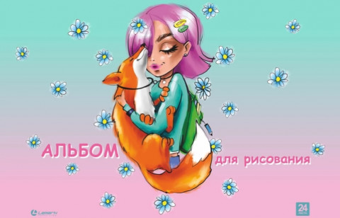 Альбом 24л А4 Lamark на склейке Девочка с лисой 100 г/м2 LAMARK40680