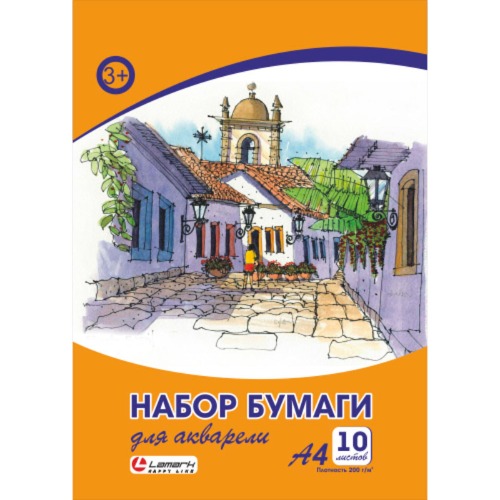 Папка для акварели А4 10л 200 г/м2 LAMARK07782