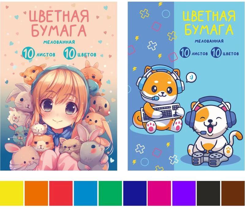 Бумага цветная А4 10л 10цв Друзья односторонняя LAMARK72933