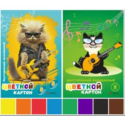 Картон цветной А4  8л  8цв двустор. мелованный Музыка LAMARK80396