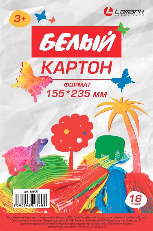 Картон белый А5+ жесткий. 350г/м  А5+. 155х235мм. 16л в пачке LAMARK15605