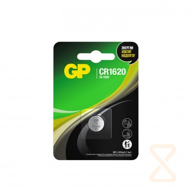 Батарейка таблетка GP CR1620 Lithium