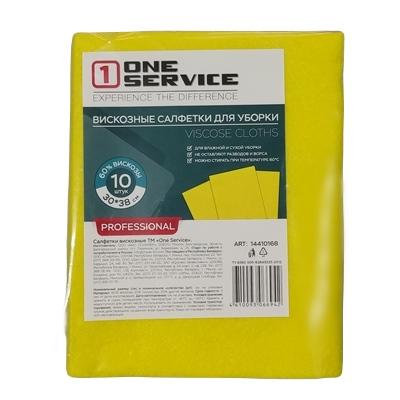 Салфетки вискозные 10 шт. 30*38 см OneServise