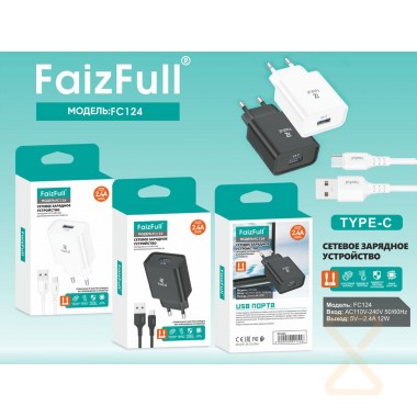 ЗУ для USB FaizFull FC124 белый (5V 2.4A 1xUSB ) + кабель Type-C 3500