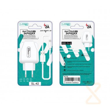 ЗУ для USB MI X120 (5V 120W 1xUSB Turbo Charge) + Кабели Type-C 5220
