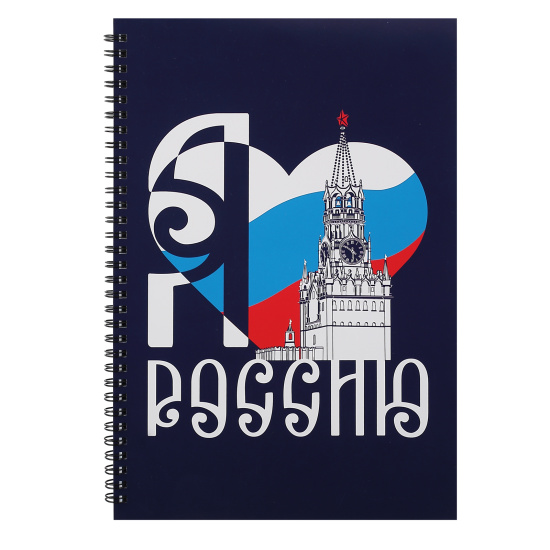 Блокнот А4 Канц-Эксмо на спирали м/обложка 80л Я люблю Россию ТС4805170