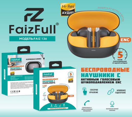 Наушники Bluetooth-стереогарнитура TWS FaizFull Bluetooth 5.3black Faiz-136
