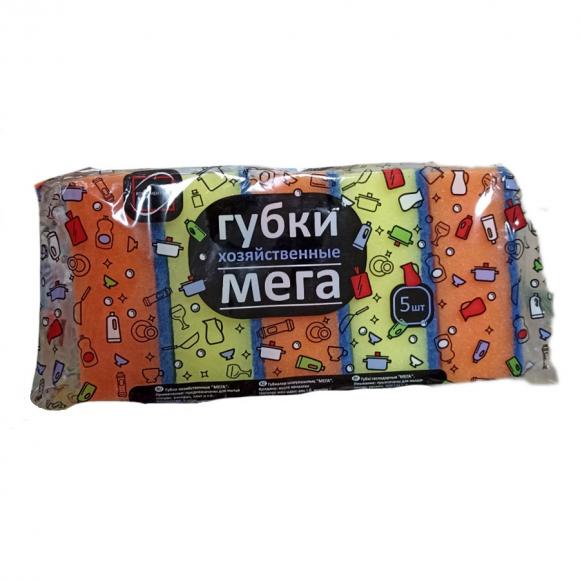 Губка для посуды набор 5 шт Fresh