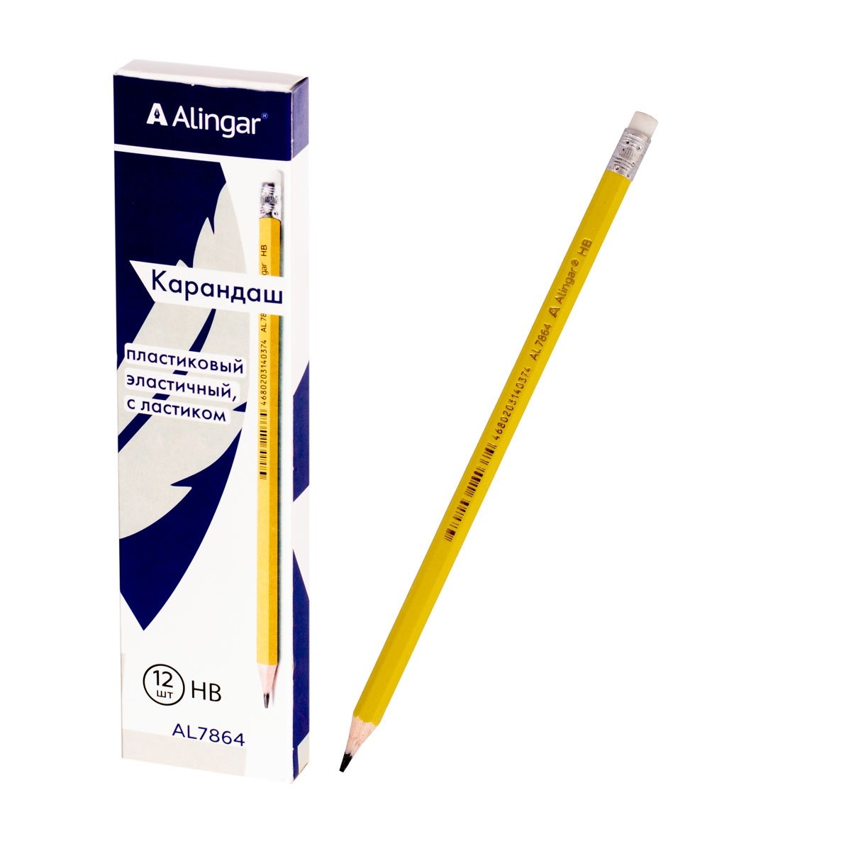Карандаш HB Alingar шестигранный с ластиком AL7864/12