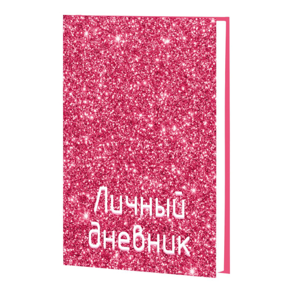 Ежедневник А5 тв/переплёт 128л Канц-Экмо недатированный Розовое сияние ЕЖИ24512801