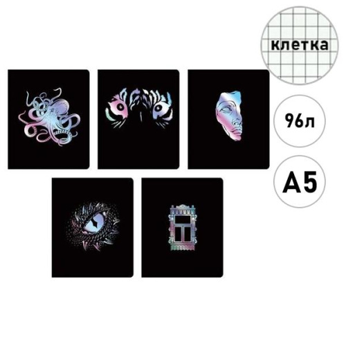 Тетрадь 96л клетка Канц-Эксмо Total black ТКФ968787