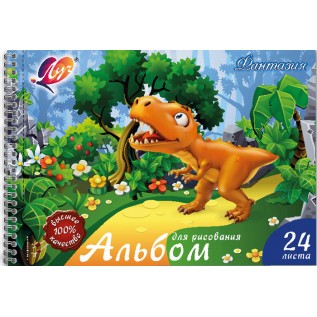 Альбом 24л А4 Луч Фантазия спираль Динозавр 31С 1585-08