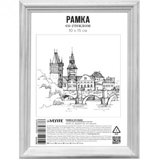 Фоторамка 10*15см deVENTE дерево белое 9027154