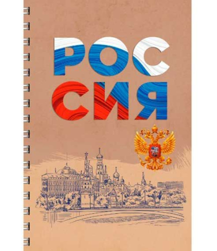 Тетрадь А4  96л Канц-Эксмо евроспираль клетка Россия ТСЛ4965196