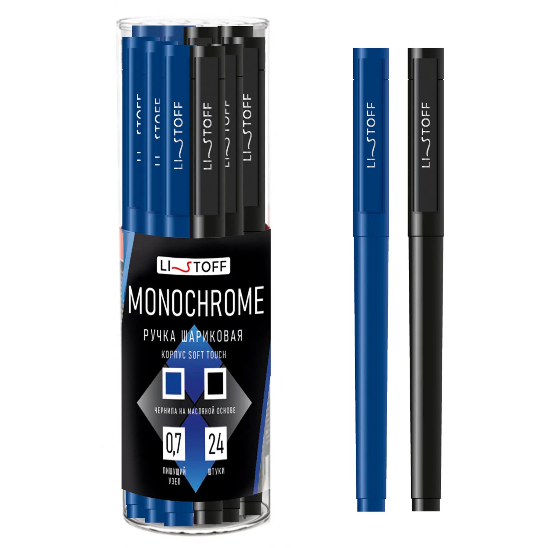 Ручка шариковая Listoff синяя/черная 0.5мм Monochrome РШМ0100