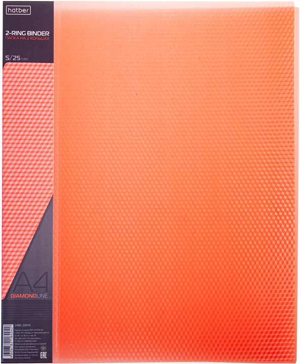 Папка 2 кольца А4 25мм Hatber DIAMOND  2AB4_02015