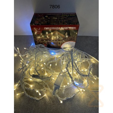 Гирлянда уличная CH Бахрома 6 метров 500 Led ЖЁЛТО-БЕЛЫЙ (220V. белый провод) IP65 7806