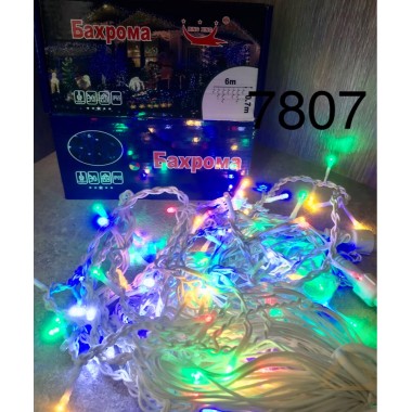Гирлянда уличная CH Бахрома 6 метров 500 Led ЦВЕТНОЙ (220V. белый провод) IP65 7807