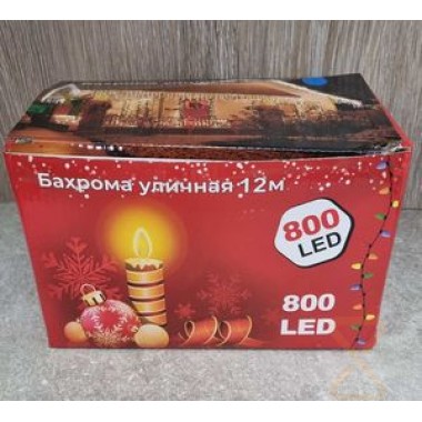 Гирлянда уличная CH Бахрома 12 метров 1000 Led БЕЛЫЙ (220V. белый провод) IP65 6058