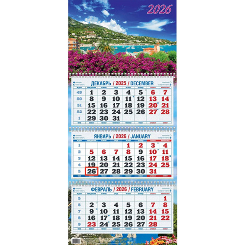 Календарь квартальный на 3-х пружинах 2026 Лазурный берег КБ06-26