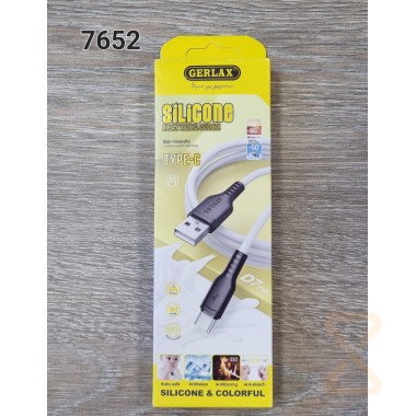 Кабель USB (А) шт. - Type-C шт. 1.0 м GERLAX D7T (3А. SiLiCONE. белый) 7652
