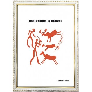 Фоторамка 10*15см стекло Монолит белая пластик МП-601701