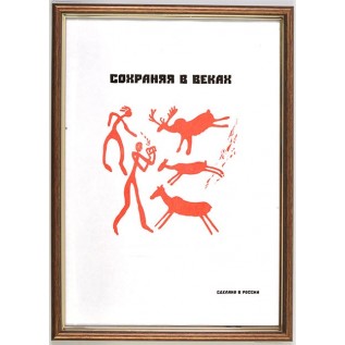 Фоторамка 21*30см платик Монолит бронза стекло МП-401521