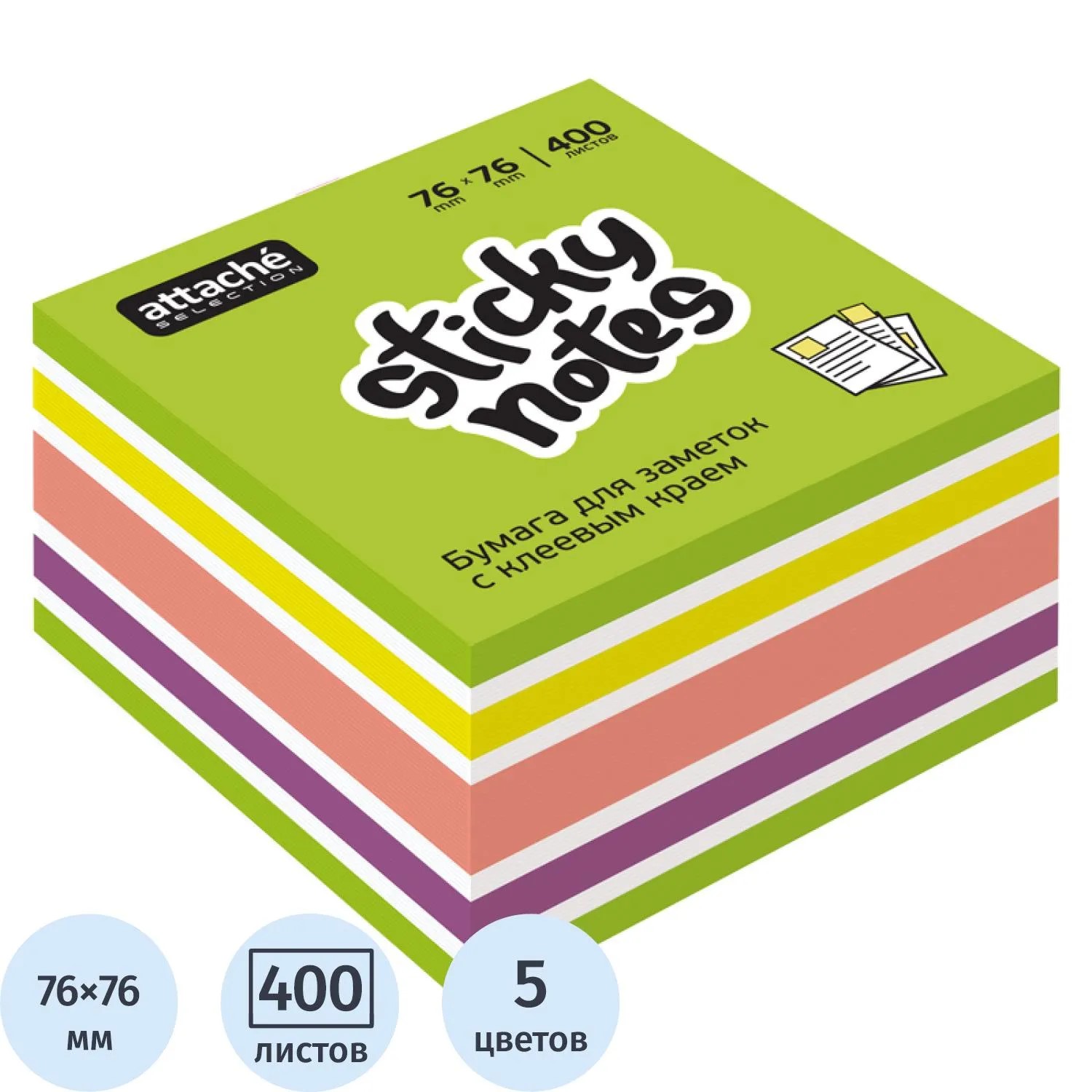 Блок бумажный цветной 76*76мм 400л 80г Attache Selection 383726