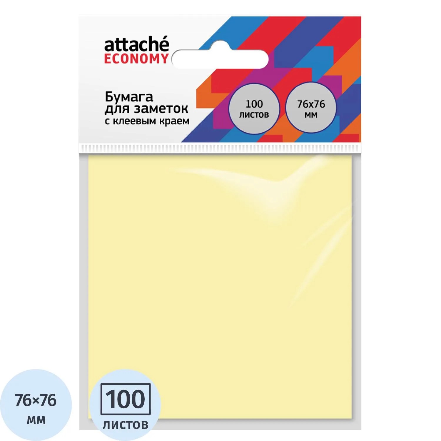 Стикеры Attache 76*76мм 100л пастельный желтый 1407985