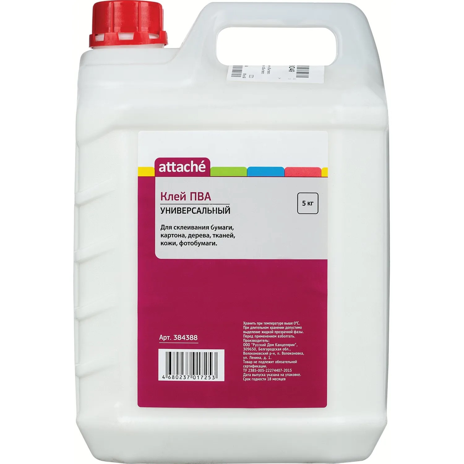 Клей ПВА 5кг Attache Economy 384388/2
