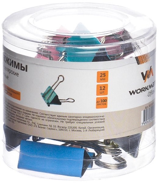 Биндеры набор цветные 25 мм WM 15-0937